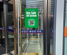 ACE SAFE ON