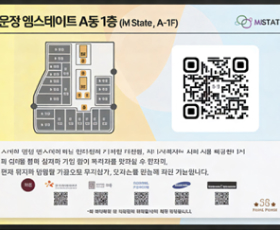 위치 안내 시스템