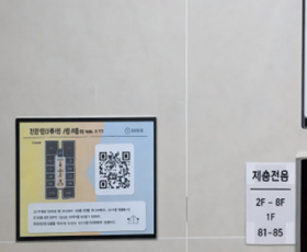 위치 안내 시스템