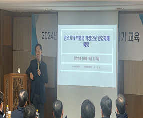 산업안전 교육 현장